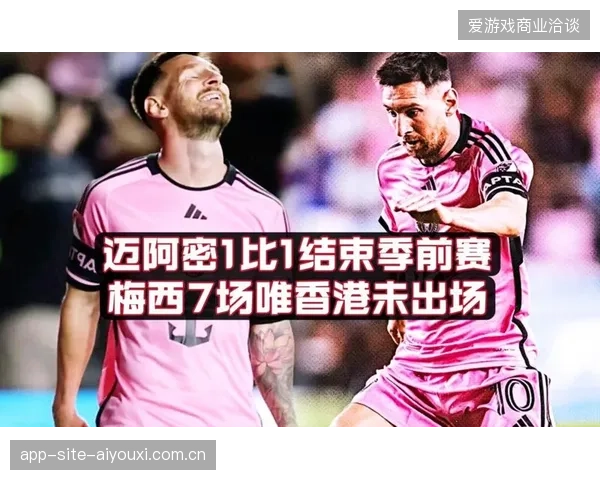 葡萄牙队小组赛程避开墨西哥，两战休斯敦一战迈阿密，减少了跨国移动的消耗